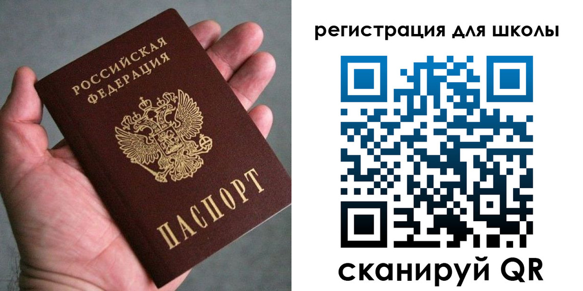 временная регистрация адрес в Уссурийске
